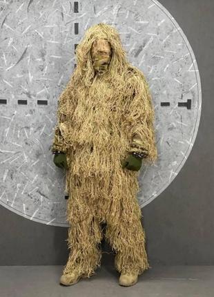 Маскувальний костюм "кікімора" олива, краща якість, оригінал ua