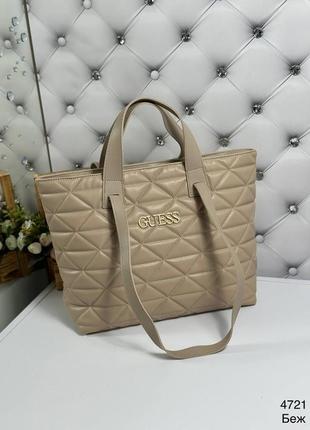 Женская стильная и качественная сумка шоппер из эко кожи бежевая