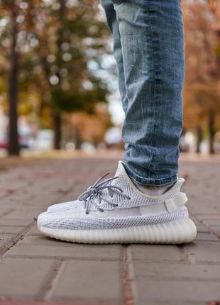 Adidas Yeezy Boost 350 V2 Static Full Reflective