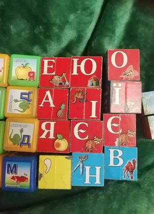 Кубики букви
