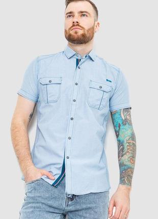 Рубашка мужская в полоску, цвет голубой, 186r1429