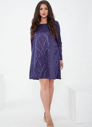 Коротка жіноча сукня, синього кольору, з люрексу, 153r4052