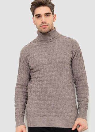 Гольф-свитер мужской, цвет мокко, 161r619