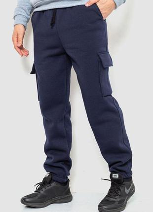 Спорт штаны мужские карго на флисе, цвет темно-синий, 241r0651