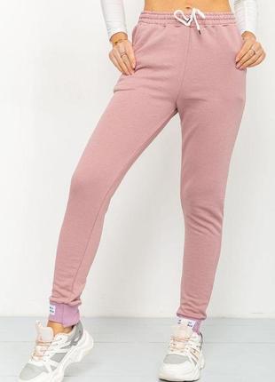 Спорт штаны женские демисезонные, цвет пудровый, 226r025
