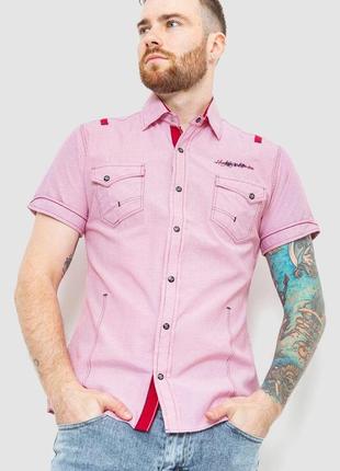 Рубашка мужская в полоску, цвет розовый, 186r116