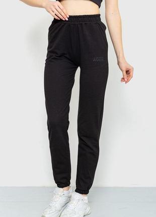 Спорт штаны женские демисезонные, цвет черный, 206r001