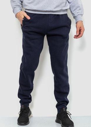 Спорт штани мужские на флисе, цвет темно-синий, 244r41269