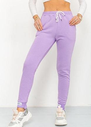 Спорт штаны женские демисезонные, цвет сиреневый, 226r025