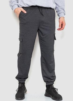 Спортивные штаны мужские двухнитка, цвет темно-серый, 241r0651-1