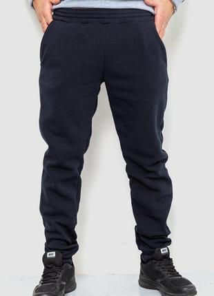 Спорт штаны мужские на флисе однотонные, цвет темно-синий, 190...