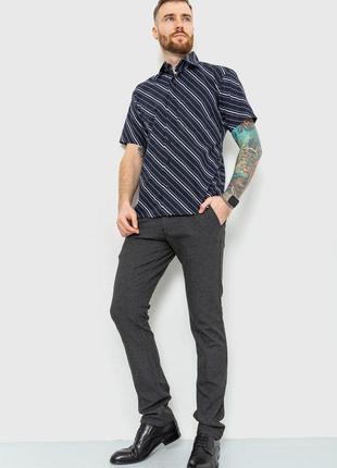 Рубашка мужская с принтом классическая, цвет черно-белый, 167r972