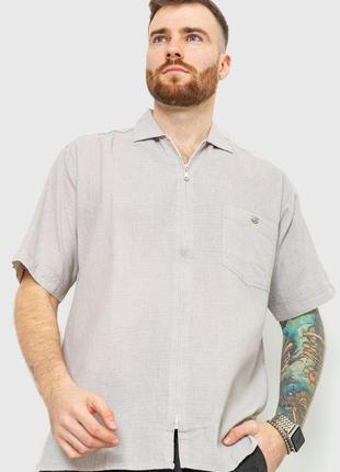 Рубашка мужская на молнии, цвет светло-серый, 167r956