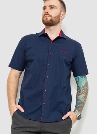 Рубашка мужская классическая, цвет темно-синий, 214r7115