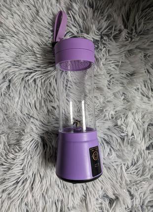 Портативний блендер Smart Juice Cup USB Фіолетовий, 2 ножі + шейк