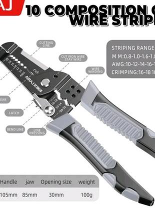 Многофункциональные обжимные клещи нож кусачки изоляции