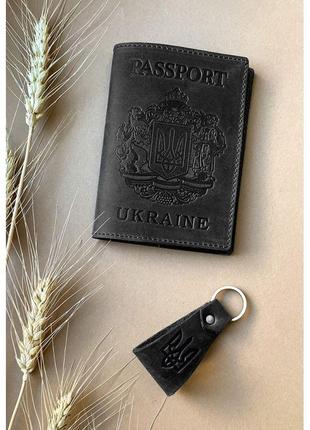 Подарочный набор кожаных аксессуаров с украинской символикой ч...