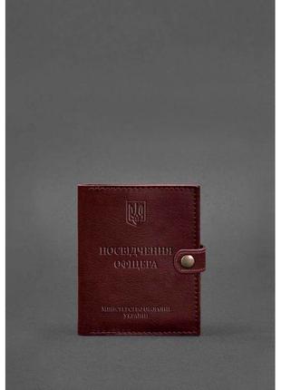 Кожаная обложка-портмоне для удостоверения офицера 11.0 бордовая