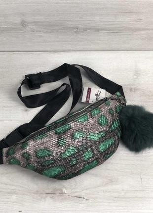 Женская сумка-бананка серебряного цвета с зеленым пушком из ис...