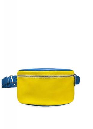 Кожаная поясная сумка в патриотических цветах, сине-желтая