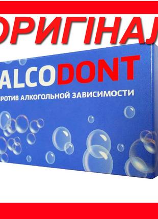 Алкодонт ( Alcodont ) купить оригинал в Украине. Сертификат ка...