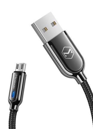 Кабель McDodo Smart Series Auto Power Off Micro USB Cable 1m C...
