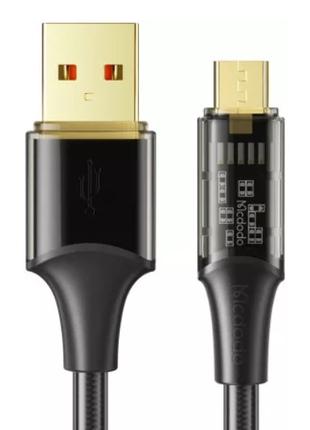 Кабель McDodo Amber Series Micro USB Transparent Data Cable 1....