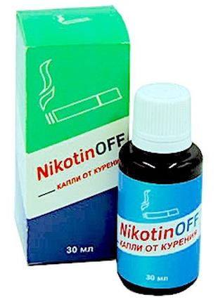NikotinОff - Капли от курения Никотин Офф