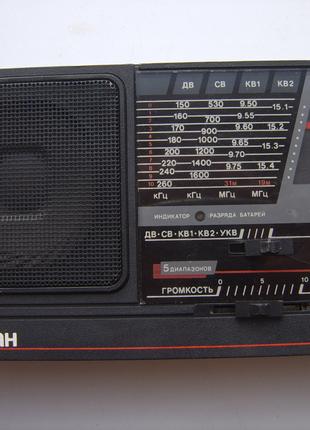 Sanyo RP-1270