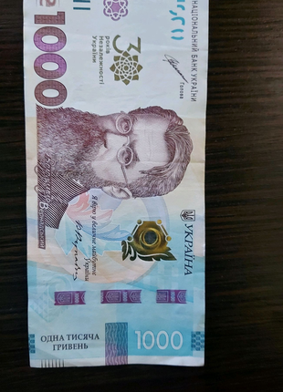 Купюра 1000 грн 30 років незалежності