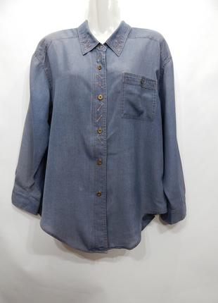 Рубашка фирменная женская под джинс ETOFFER Vintage UKR 52-54 ...