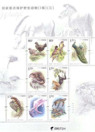 Поштові марки NG Китай СССР СРСР чисті негашені Фауна