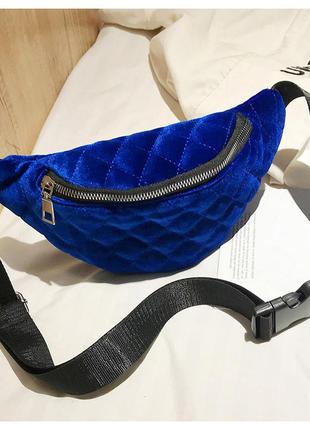 Женская бархатная сумка на пояс стеганая синяя(электрик)