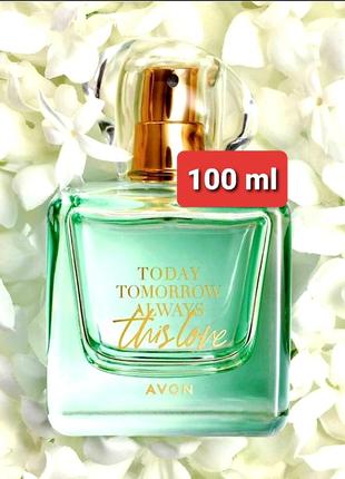 Today This Love 100 ml Парфюмированная вода для Неё (100 мл) Avon