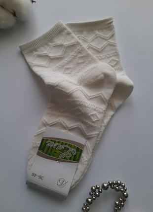 Носки женские 36-40 размер