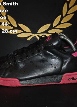 Adidas stan smith кросівки розмір 44