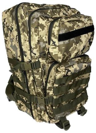 Тактический рюкзак 50 л. рюкзак военный пиксель