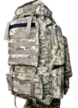 Тактичний рюкзак 110 літрів. рюкзак військовий піксель кордура