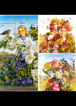 Блок марок "Щедра Україна", весна, літо, осінь