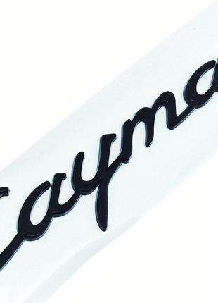 Надпись Cayman Porsche Черный глянец Эмблема