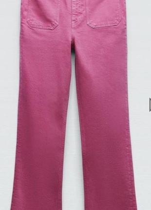Розовые джинсы от zara