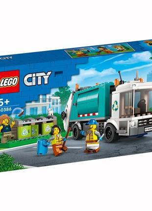 Конструктор LEGO City Great Vehicles Мусороперерабатывающий гр...