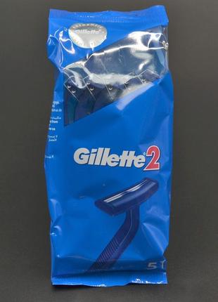 Станок для бритья "Gillette II" / 5шт