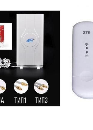 Комплект 3G 4G LTE WiFi модем роутер ZTE MF79U с панельной ант...