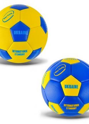 Мяч футбольный №2 арт. FB24502 PU, 140 грам, мини-мяч, см. опи...