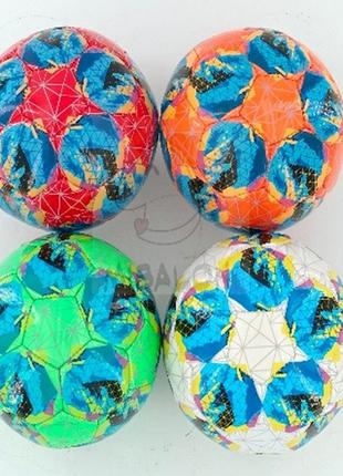 Мяч футбольный №2 арт. FB2341 PVC 270 грам, мини-мяч, см. опис...