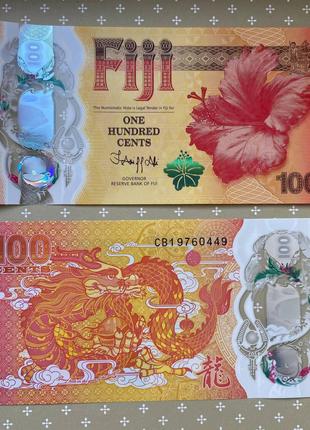 Банкнота Год Дракона Фиджи 100 центов 2023 года.