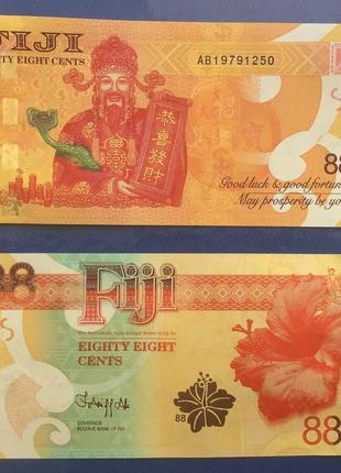 Банкнота На счастье и удачу Фиджи 88 центов 2023 года.