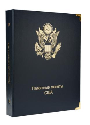 Альбом для ювілейних і пам'ятних монет США