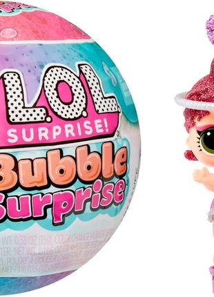 L.O.L. Surprise! Bubble Surprise Dolls LOL Кукла лялька лол Бульб